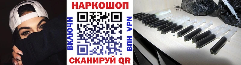 Купить наркотик Черкесск Канабис  APVP  Меф мяу мяу 