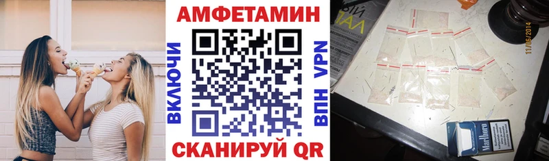 хочу наркоту Черкесск АМФЕТАМИН VHQ