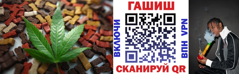 купить   hydra рабочий сайт  Canna-Cookies марихуана  Черкесск 
