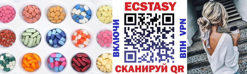 Ecstasy 99%  МЕГА как войти  Черкесск 