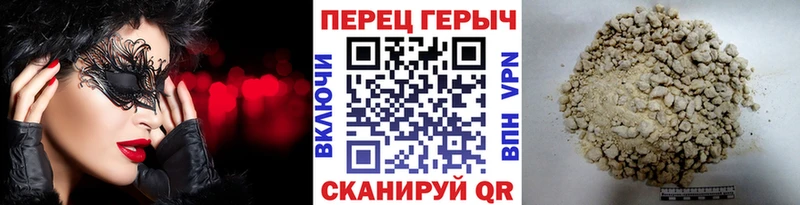 наркотики  Черкесск  ГЕРОИН белый 