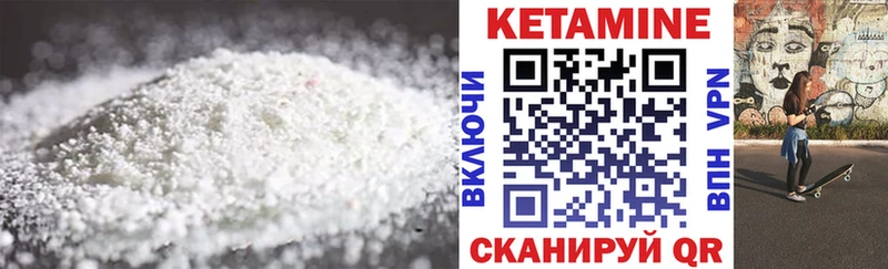 сколько стоит  Черкесск  КЕТАМИН ketamine 