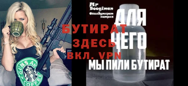 таблы Зерноград