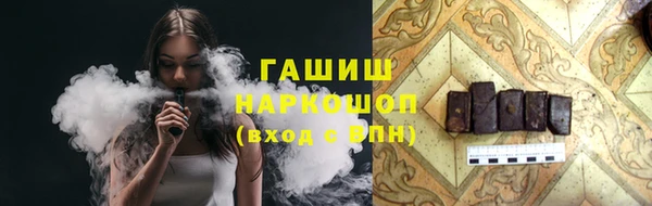 молекула духа Зеленодольск