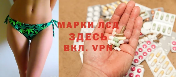 таблы Зерноград