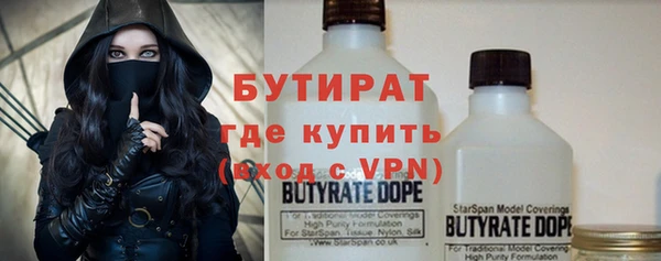 молекула духа Зеленодольск