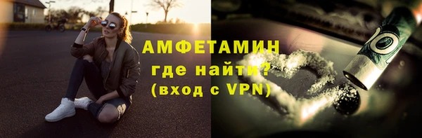 таблы Зерноград