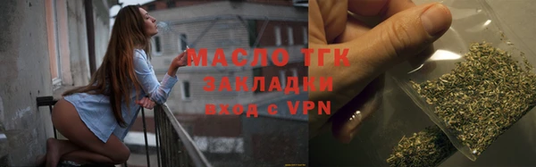 молекула духа Зеленодольск