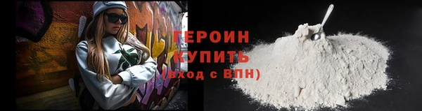 молекула духа Зеленодольск