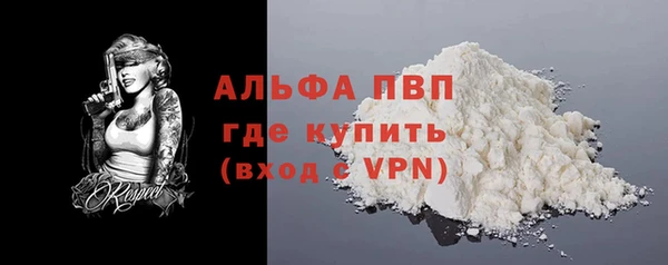 молекула духа Зеленодольск