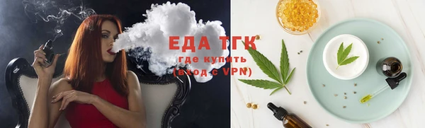 молекула духа Зеленодольск