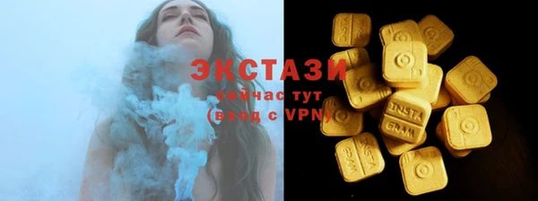 молекула духа Зеленодольск