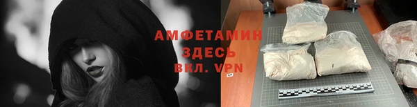 таблы Зерноград