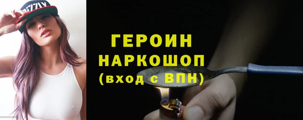 молекула духа Зеленодольск