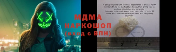 молекула духа Зеленодольск