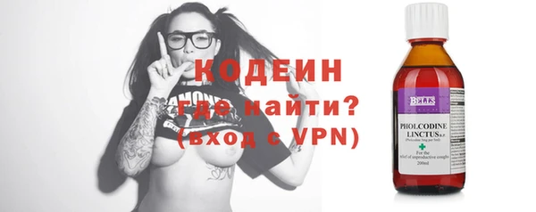 таблы Зерноград