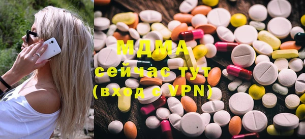 таблы Зерноград