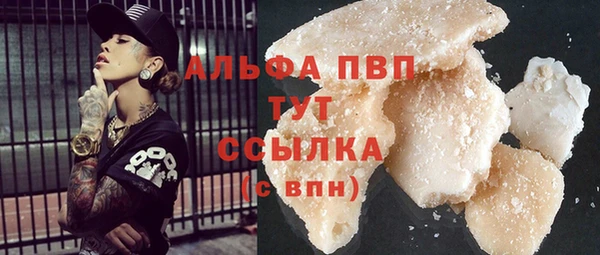 таблы Зерноград