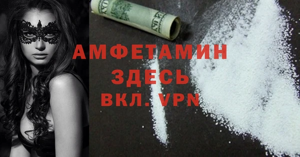 таблы Зерноград
