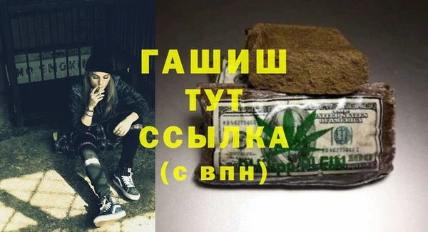 молекула духа Зеленодольск