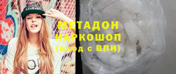 молекула духа Зеленодольск