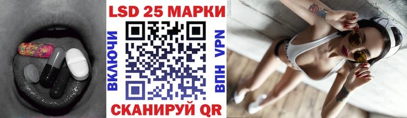 Лсд 25 экстази кислота  Черкесск 
