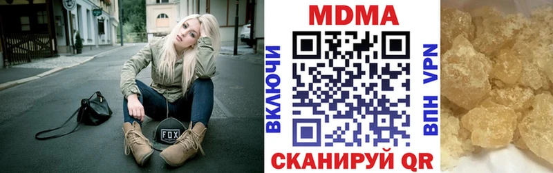 MDMA VHQ  маркетплейс как зайти  Черкесск 