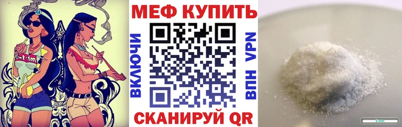 гидра сайт  Черкесск  Меф кристаллы  как найти наркотики 