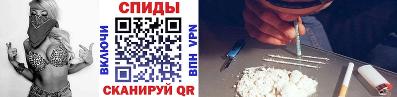 Метамфетамин кристалл Черкесск