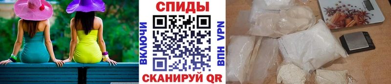 Первитин мет  kraken ссылки  Черкесск 