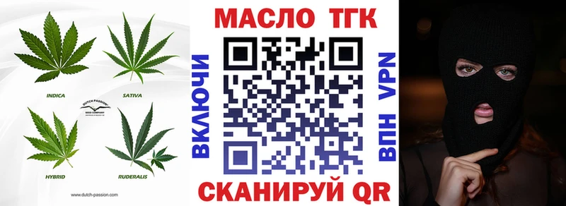 продажа наркотиков  Черкесск  ТГК THC oil 