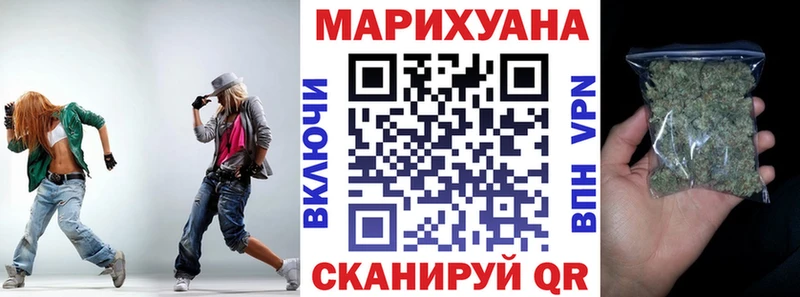 как найти   Черкесск  Бошки марихуана планчик 